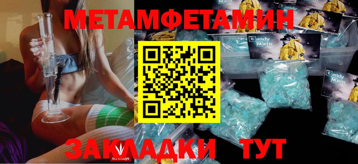 Тимашёвск  Амфетамин  Вход с VPN  АМФ  Amphetamine 98% 