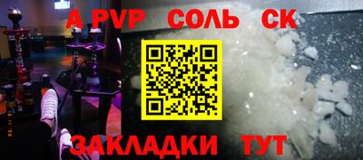 шишки Бузулук