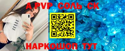 шишки Бузулук