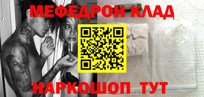 экстази Бугуруслан