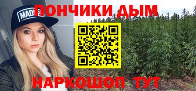 шишки Бузулук