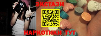 шишки Бузулук
