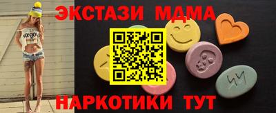 экстази Бугуруслан