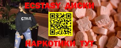 шишки Бузулук