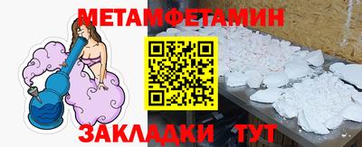 шишки Бузулук