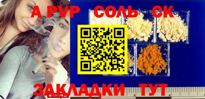 экстази Бугуруслан