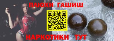 шишки Бузулук