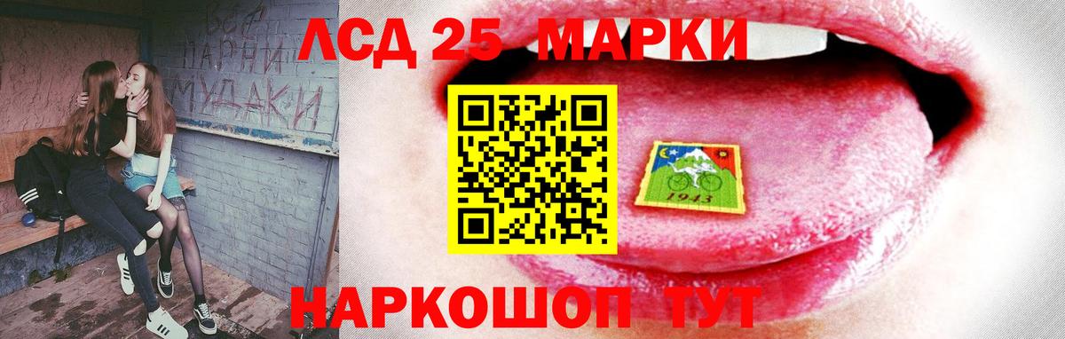 Лсд 25 экстази кислота  Лсд 25 экстази ecstasy  Тимашёвск  Вход с VPN 