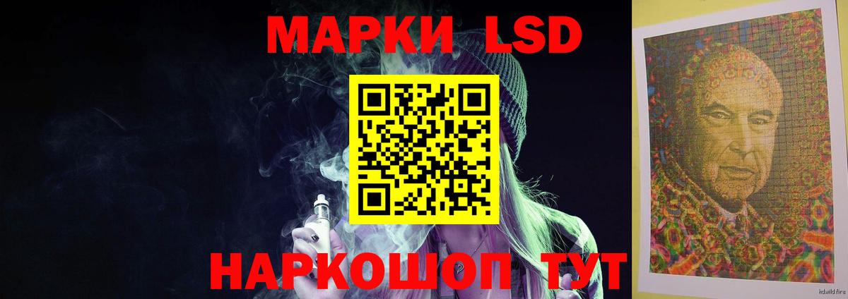 LSD-25 экстази ecstasy Тимашёвск