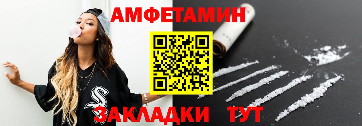 Метамфетамин Methamphetamine Тимашёвск