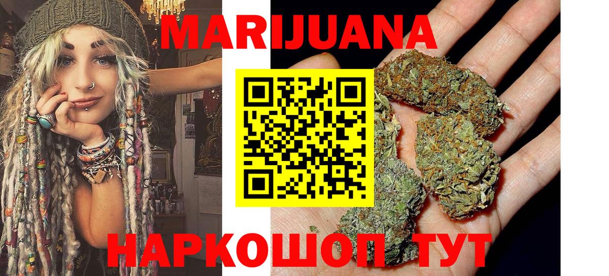 Канабис сатива Тимашёвск